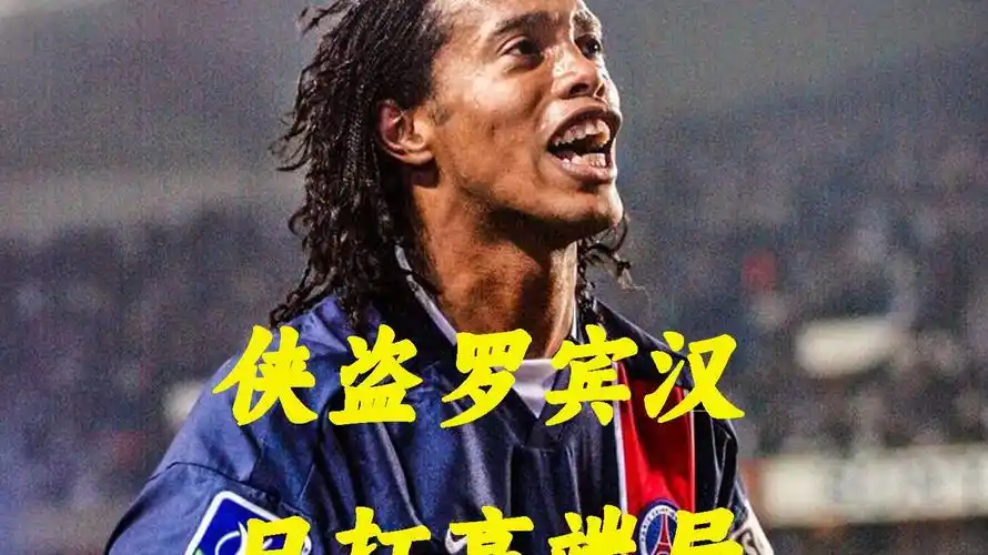 對於一位足 對於一位足